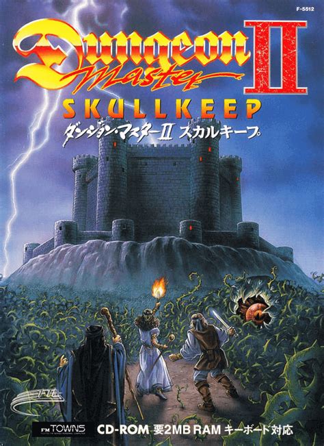 Buy Dungeon Master Ii Skullkeep For Fmtowns Retroplace