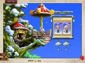 The aran is referred as a singular hero/heroine existing in the maple world, but this does not mean that only one aran character can ever be created. Maplestory monster park reborn guide