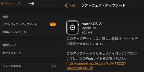 Photo food journal and enjoy it on your iphone, ipad, and ipod touch. Apple Watchがアップデート!新しい言語のサポートとバグ修正を含むwatchOS2.1がリリースされました ...