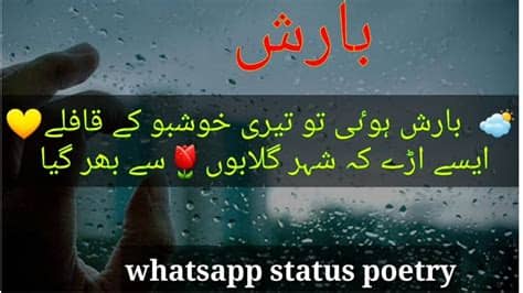 While whatsapp status is similar to snapchat and instagram stories, it's not the same. new romantic barish poetry whatsapp status || latest best ...