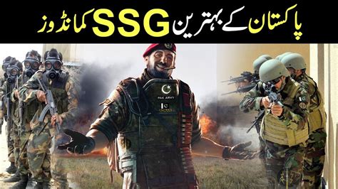 Top 5 Best Ssg Commandos Of Pakistan Army Pakistan Ssg Commandos