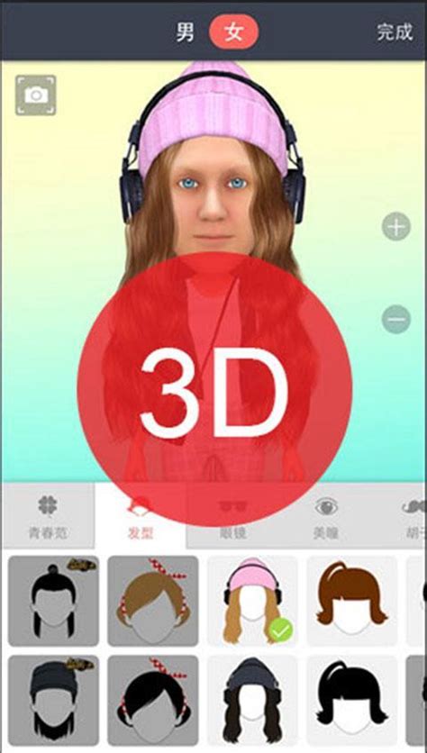 Avatar Creator Apk For Android Download