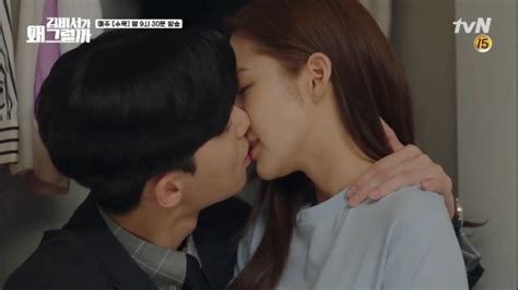 eng sub what s wrong with secretary kim episode 9 the closet kiss scene [kdc] youtube