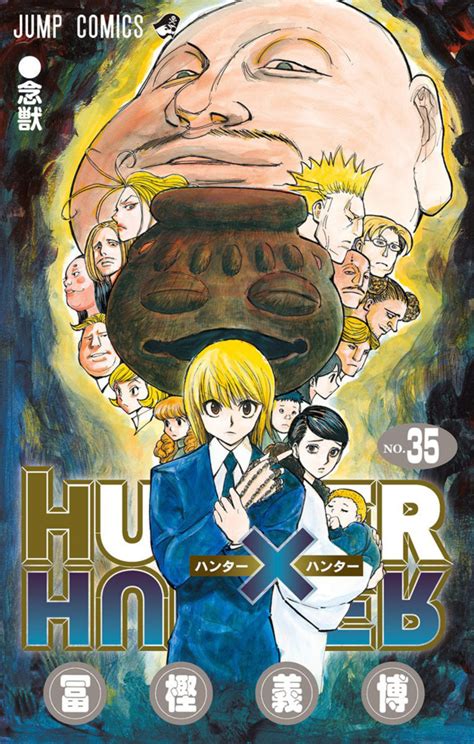 Hunter × Hunter 35 Nen Jū Issue