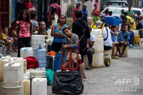 大規模停電のベネズエラで今度は断水、数百万人に影響 写真15枚 国際ニュース：afpbb News