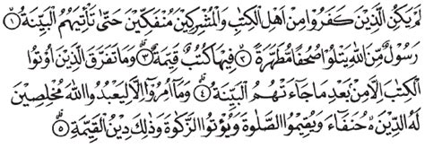 Mengutip dari buku juz amma, surat al bayyinah tergolong. Kisah Teladan dan Ajaran Islam: Hukum Bacaan Nun Mati dan ...