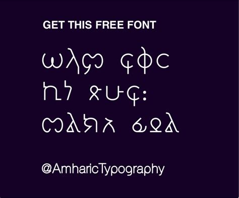 Get Your Free Font Created By Amharic Typography