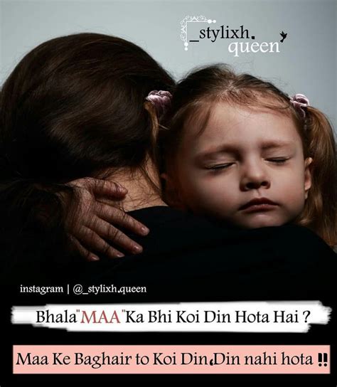 💕maa💕 Dad Quotes Love U Mom Dad Quotes From Daughter