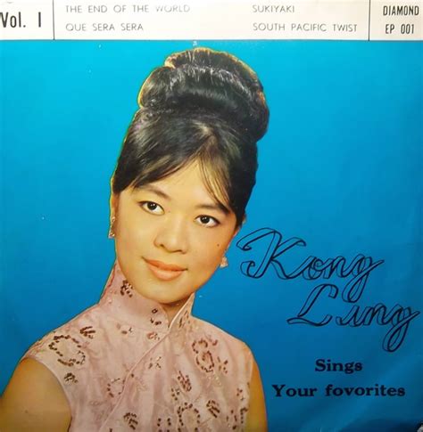 Kong Ling Kong Ling Sings Your Favorites 1964 Vinyl Discogs