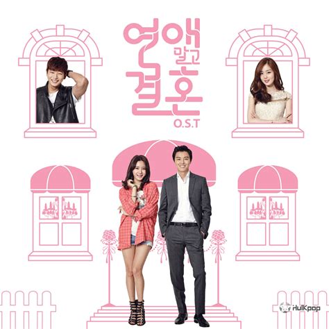 Son ho young & danny ahn. Just me and my favorites: OST Marriage Not Dating - Full Album