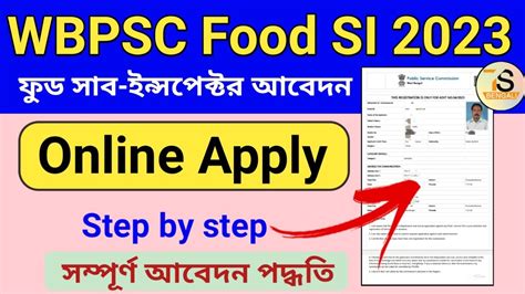 Wbpsc Food Si Form Fill Up Food Si Form Fill Up Food Si Recruitment Youtube