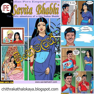 Sinhala Comic Savita Bhabhi Episode Bra Salesman Sinhala