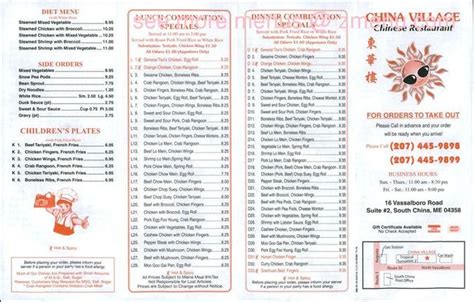 Online Menu Of China Village Restaurant China Maine 04358 Zmenu