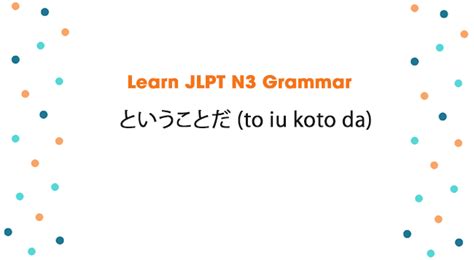 Learn Jlpt N3 Grammar ということだ To Iu Koto Da