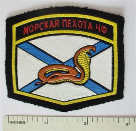 Original Russian Navy Fleet Naval Infantry Cobra Snake Patch Russia 8