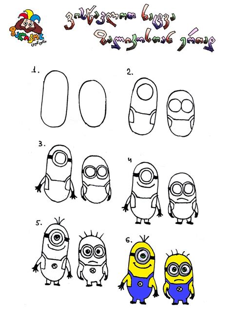 Sometimes, i forget how much i love drawing and i've started looking for new ideas to try out during those breaks in class when i don't have or even want my phone. Minions | Minion drawing, Easy drawings, Drawing for kids