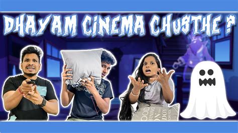 Dhayam Cinema Chusthe Akhil Jackson Youtube