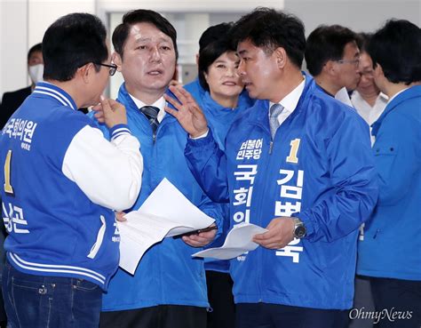 민주당 종부세 감면 추진 후보자 합동 기자회견 오마이포토