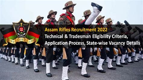Assam Rifles Technical And Tradesman 2022 Check Eligibility How To