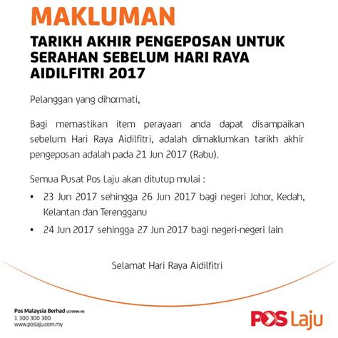 Bilakah tarikh akhir pos laju bersempena cuti hari raya aidilfitri 2021? Pos Malaysia Berhad on Twitter: "PENGUMUMAN Tarikh Akhir ...