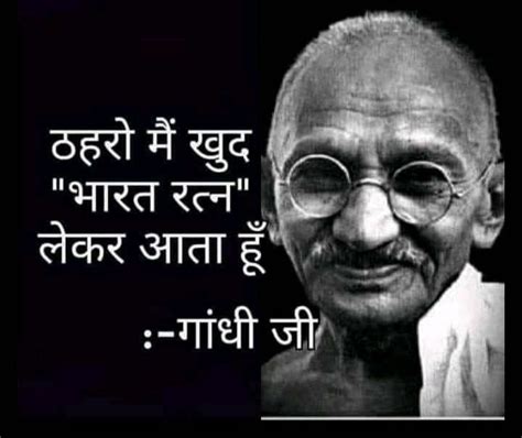 Gandhiji Memes In 2020 Funny Dialogues Funny Images Laughter Funny