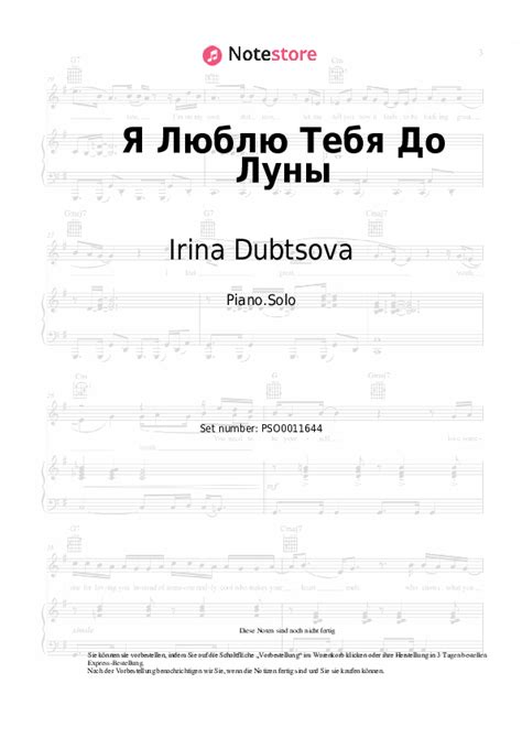 Irina Dubtsova Я Люблю Тебя До Луны Noten Für Piano Downloaden Für Anfänger Klavier Solo Sku