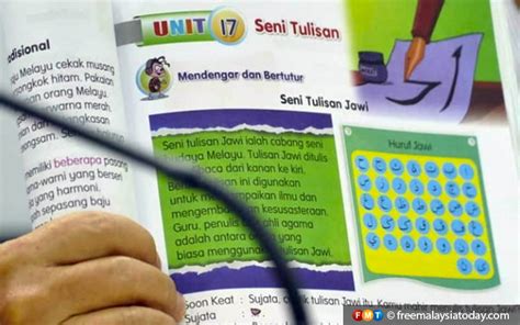 Translate from jawi script to roman alphabet and roman alphabet to jawi script. Pengenalan Jawi kekal pada 2021 | Free Malaysia Today