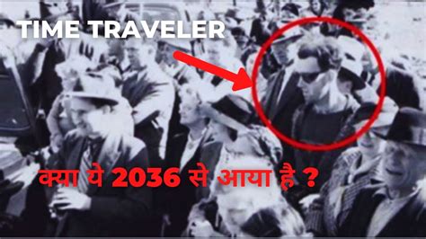 क्या ये 2036 से आया है John Titor Time Traveler Time Travelers