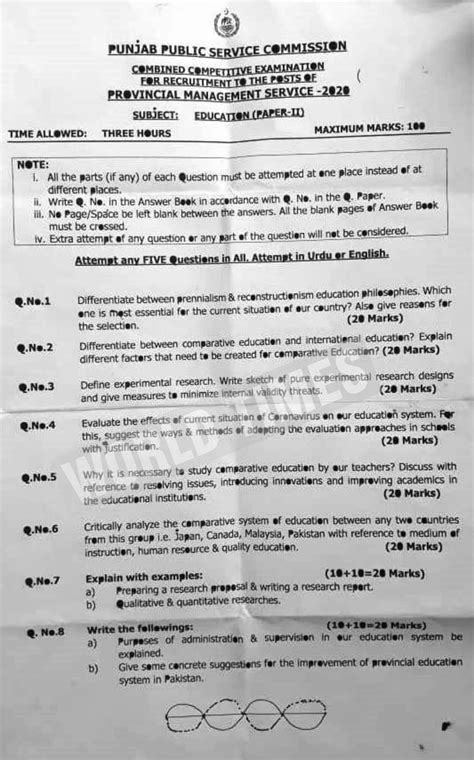 PMS Education Paper-II 2020 - Legalversity