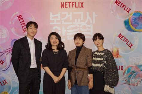 Netflix Unveils Korean Original Series The School Nurse Files