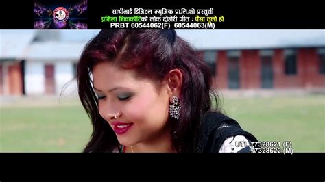 New Nepali Song Paisa Thulo By Purnakala B Candarjun Bhumi 2072 73 2016 Fool Vidio Hd Youtube