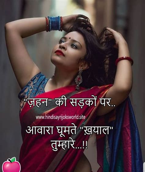 love shayari in 2020 | Love quotes in hindi, Romantic love ...