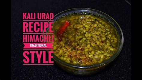 Kali Urad Dal Recipe In Himachali Traditional Style Easy Kali Urad