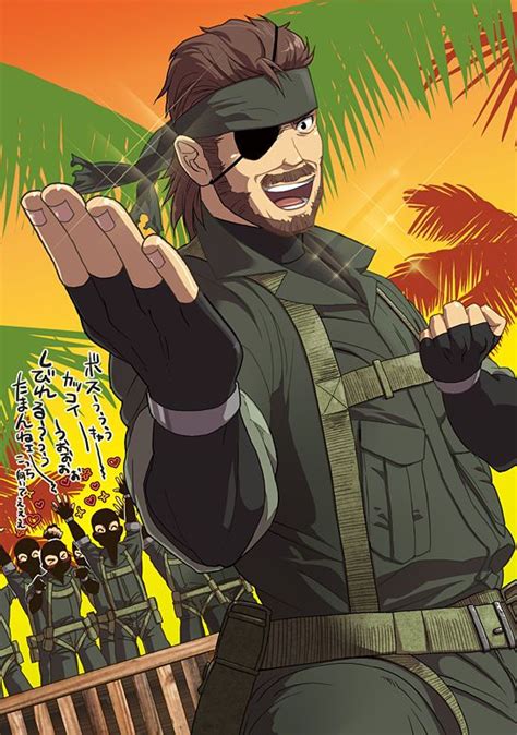 Update More Than 65 Metal Gear Anime Super Hot Incdgdbentre