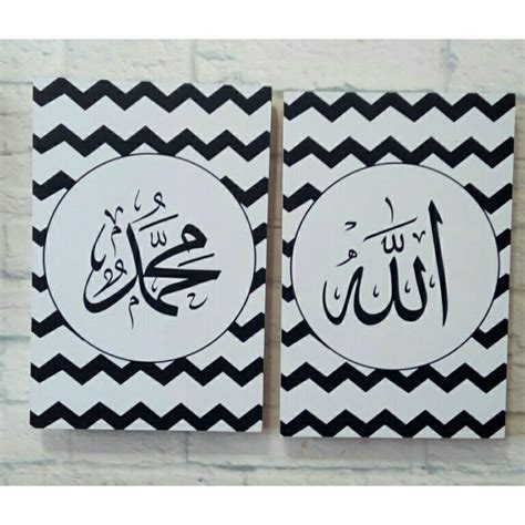 Mewarnai gradasi kaligrafi allah dengan crayon. Kaligrafi Allah Dan Muhammad Hitam Putih