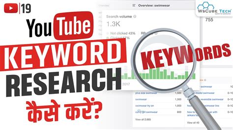 Youtube Video Ke Liye Keyword Research Kaise Kare Free Youtube