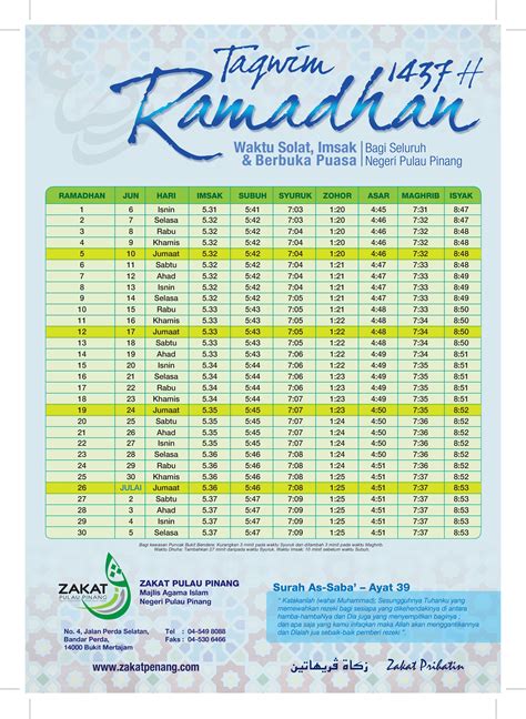 Takwim Ramadhan 1437h2016