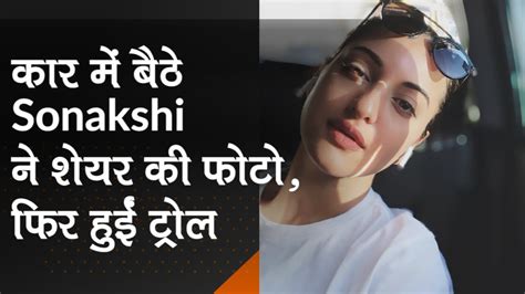 Sonakshi Sinha Shares Photo In Car In Lockdown Users Started Trolling Her Watch Video