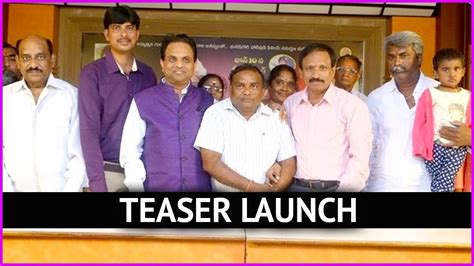 Ammo Ammoru Movie Teaser Launch Press Meet Rose Telugu Movies Youtube