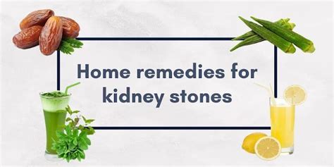 Ayurvedic Treatment And Home Remedies For Kidney Stones Ujwala