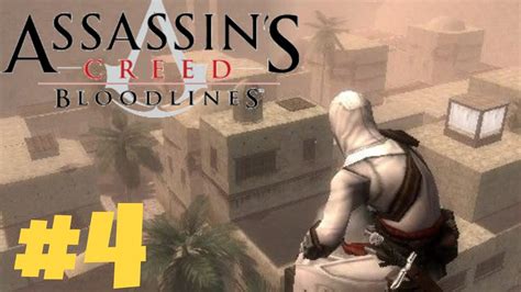 Assassin S Creed Bloodlines Gameplay Walkthrough Part 4 PPSSPP