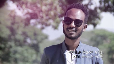 New Ethiopian Gospel Song Singer Ayele Semungus Ft Meklit Girma
