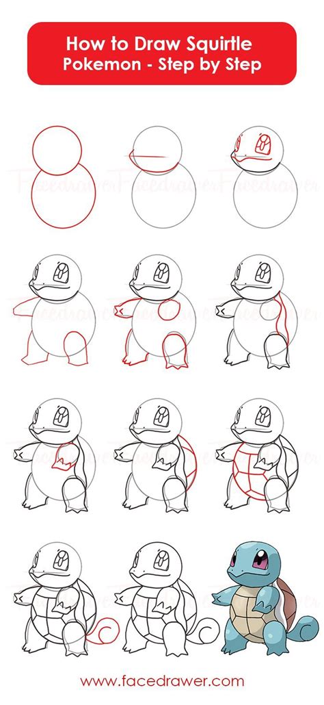 You Like The Cute Squirtle Pokemon Learn How To Draw Squirtle From