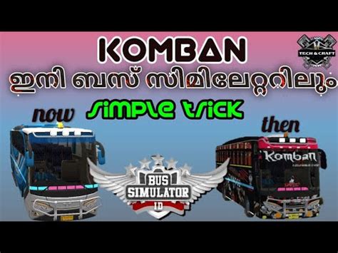 Komban bus livery download (komban bus skin download for xplod, bombay, yodhavu, dawood, and more!) Bus similator indonasia skin | komban skin | New updation ...