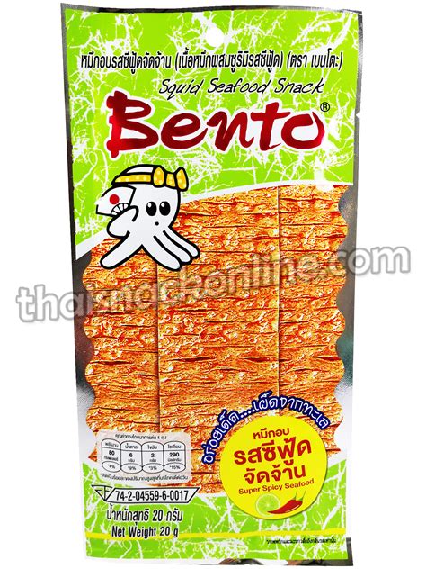 Bento - Squid Super Spicy Seafood (20g) | thaisnackonline | Seafood snack, Bento, Seafood