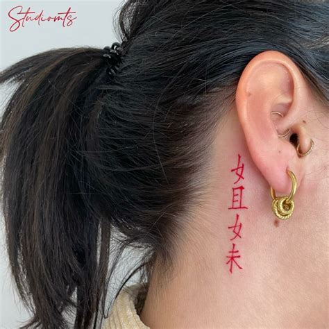 11 Chinese Symbol Tattoo Behind Ear Ideas That Will Blow Your Mind
