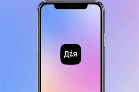Дія — держава в смартфоні. Додаток "Дія": що потрібно знати про новий сервіс та які ...