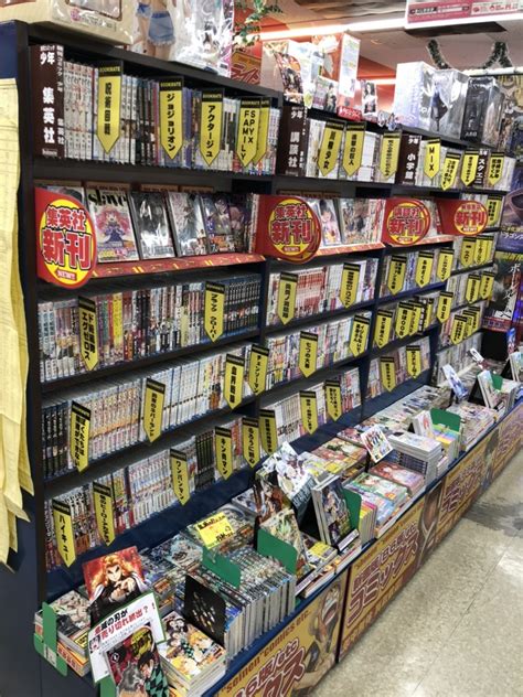 【老松店】最新刊のコミック、大量入荷しています！【 コミック】【 マンガ】【＃ブックメイト】 ブックメイト