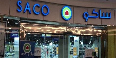 saco opens 30th store in saudi arabia mubasher info