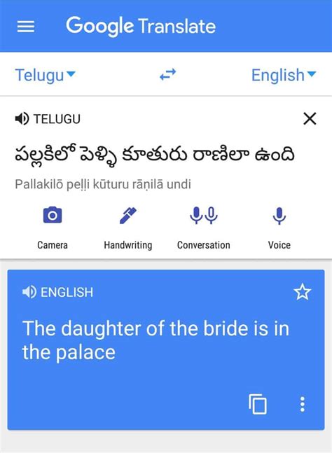 We can actually translate from english into 44 languages. These Hilarious Translations Of Telugu Song Lyrics Into ...